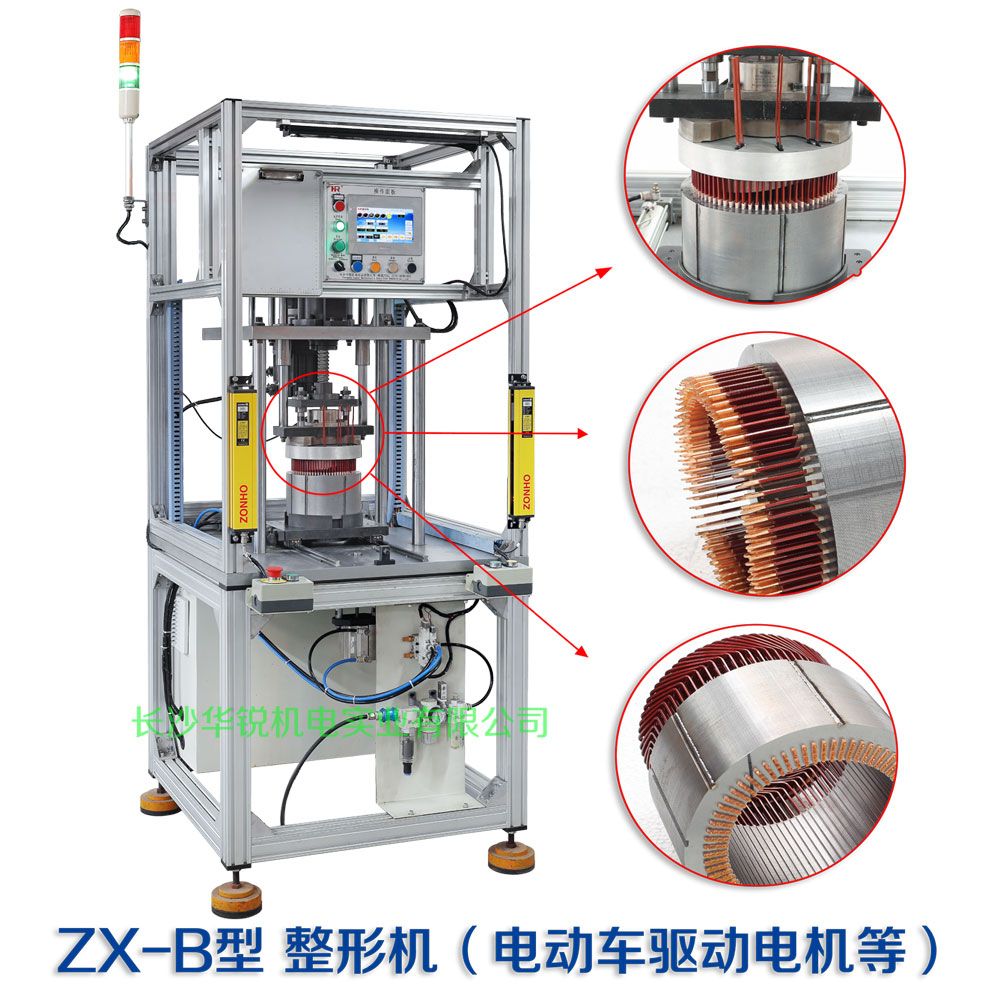 ZX-B型發(fā)卡壓入整形機（新能源汽車(chē)驅動(dòng)電機生產(chǎn)設備）