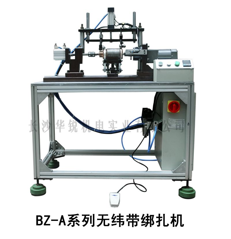 BZ-A型 無(wú)緯帶綁扎機